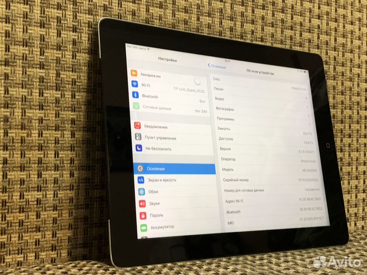 Apple iPad 3 - 64Gb / LTE