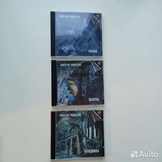 Наутилус помпилиус CD