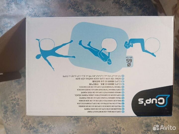 Гимнастический мяч. Фитбол