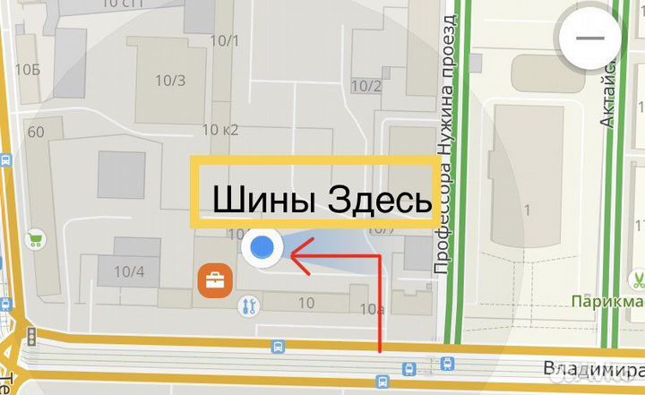 Viatti Strada Asimmetrico V-130 185/65 R15