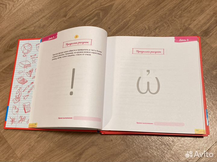 Книга 7-8 лет. Как повысить грамотность ребенка