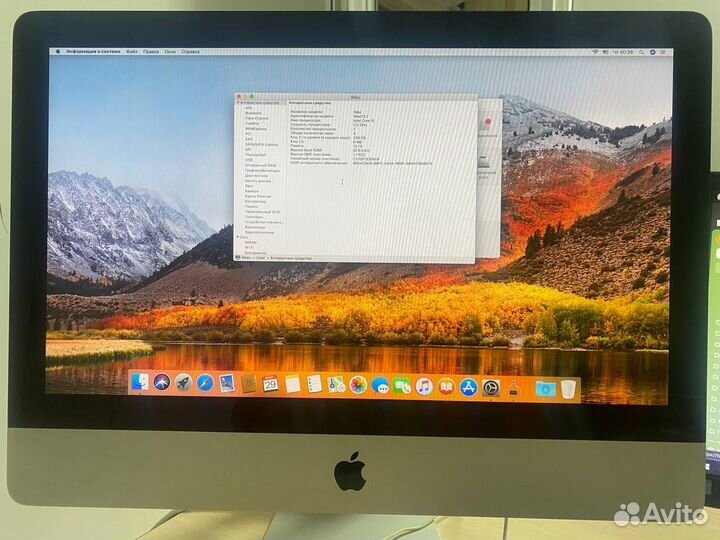 Apple iMac 12.1