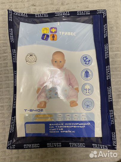 Шина фрейка