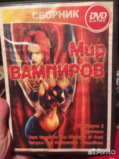 Компьютерные игры мир вампиров