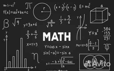 Репетитор по математике 5-9кл