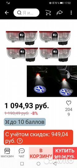 Неоновая подсветка