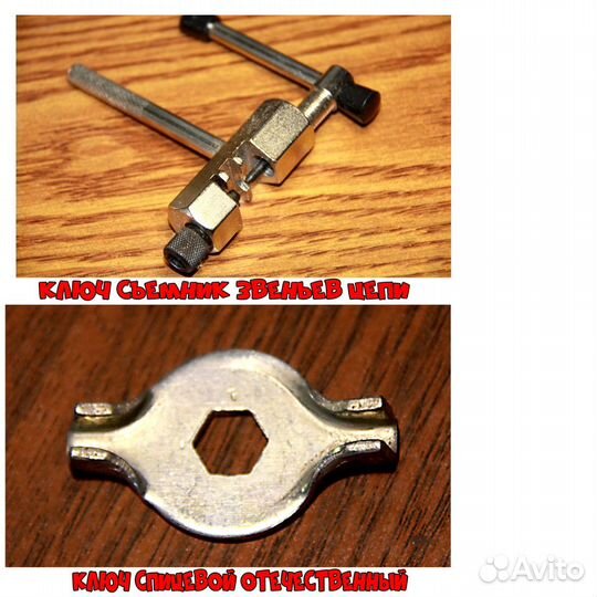 Ключи для ремонта велосипедов