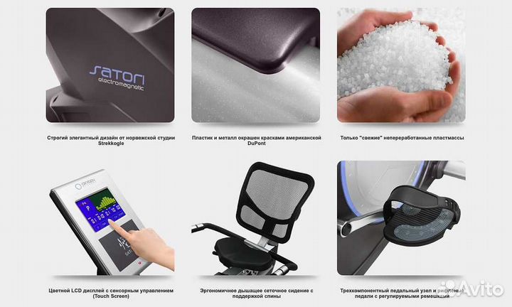 Велоэргометр Oxygen Satori RB HRC v.1.15