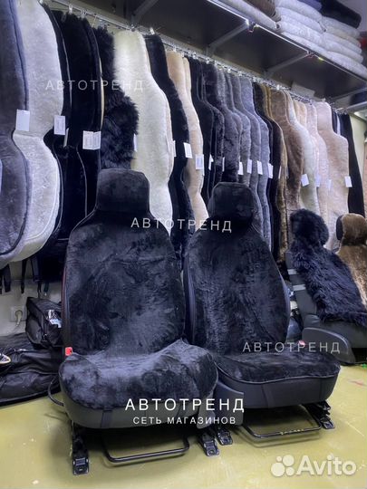 Теплые накидки в авто из овечьей шерсти