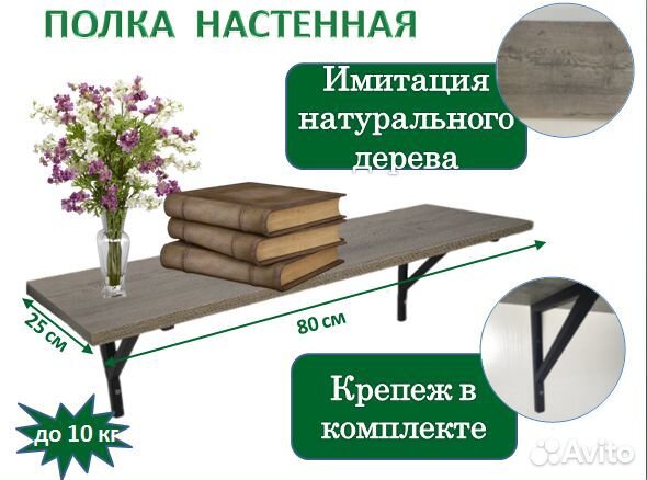 Полка в стиле Лофт угловой каркас медовая