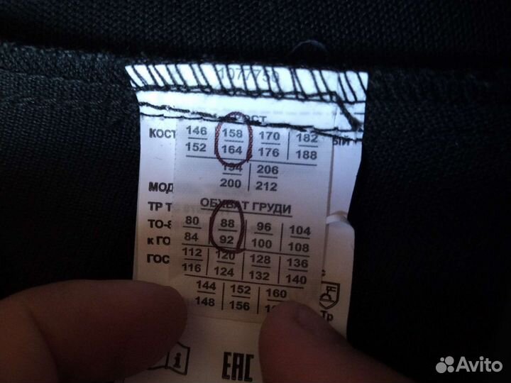 Костюм сварщика 