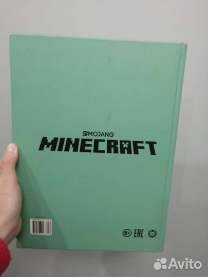 Minecraft: лучшее за 10 лет