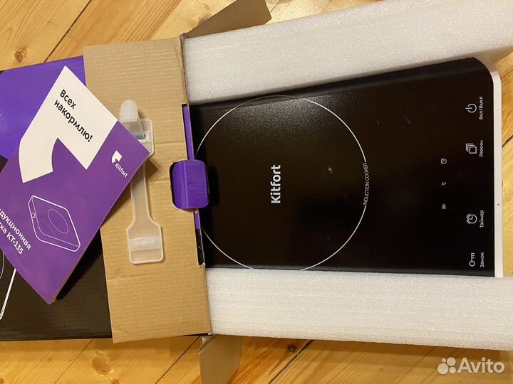 Индукционная плитка Kitfort