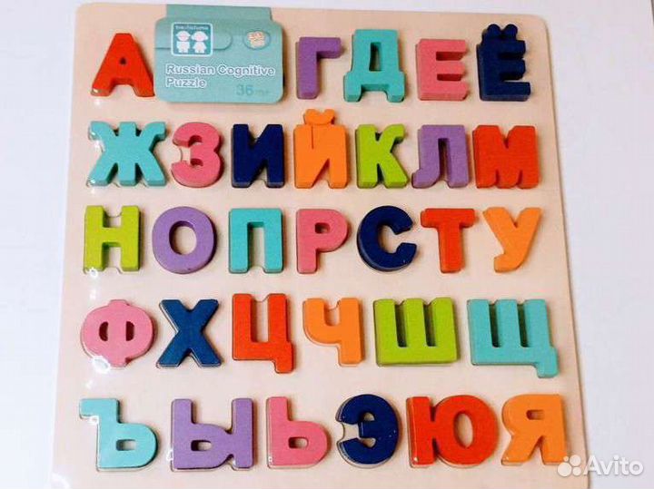 Деревянная рамка вкладыш Алфавит