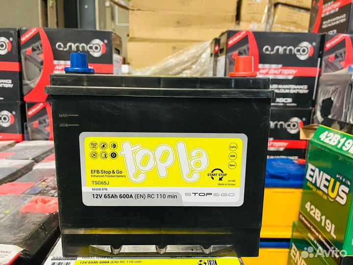 Акккумуляторы 60 65 Любая полярность