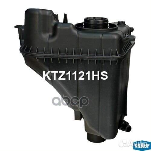 Бачок расширительный KTZ1121HS Krauf