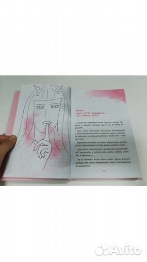 Книга Туманова Мила