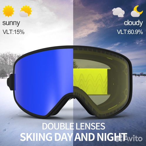 Продам лыжные сноубордичес очки подарок
