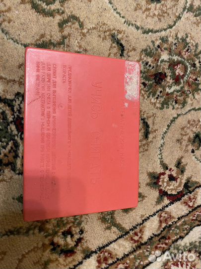 Математический набор Учись считать СССР