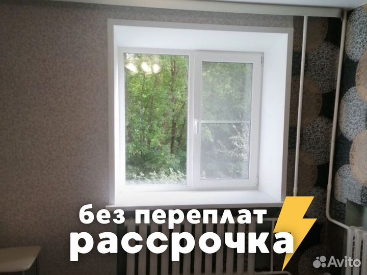 Пластиковые окна в рассрочку