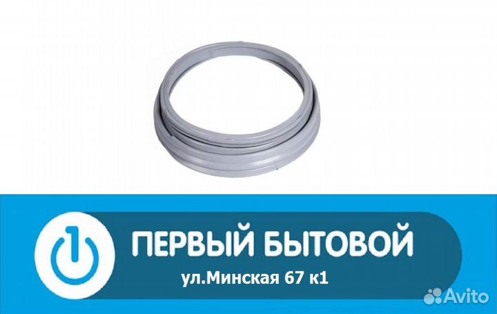 Манжета люка для стиральных машин LG