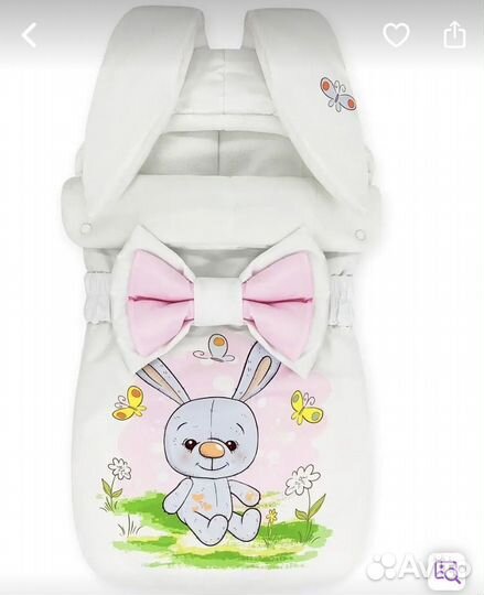 Конверт на выписку Новый