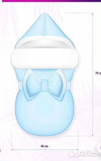 Конверт на выписку