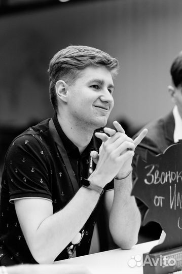 Помощь с домашним заданием