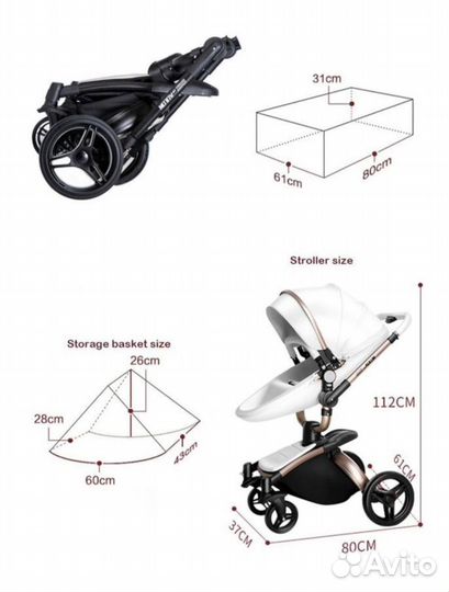 Коляска Aulon 3 в 1