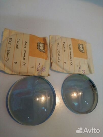Линзы для очков стеклянные СССР