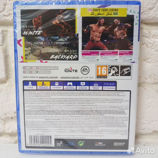 UFC 4 PS4 новый диск