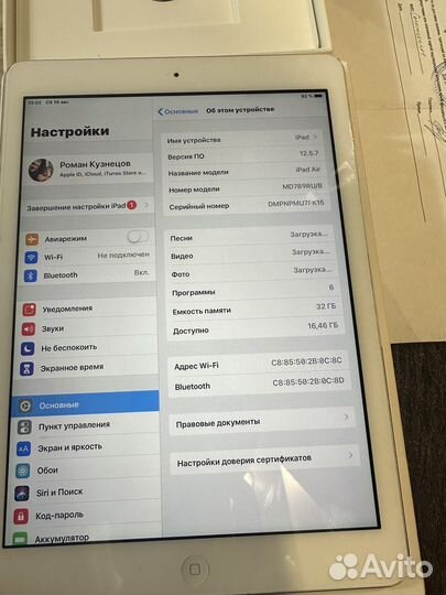 iPad air 32gb