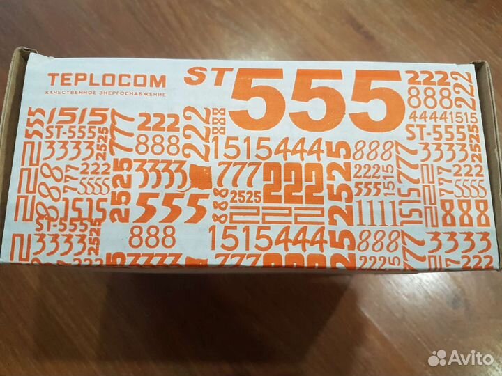 Стабилизатор напряжения