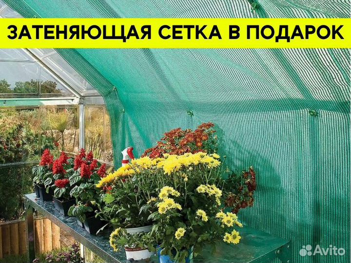 Теплица 3х10 Усиленная