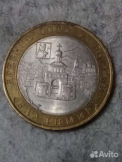 Монеты, Бимиталл