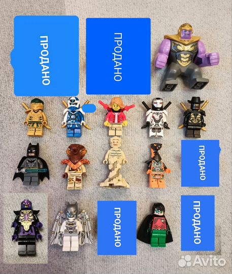 Lego минифигурки