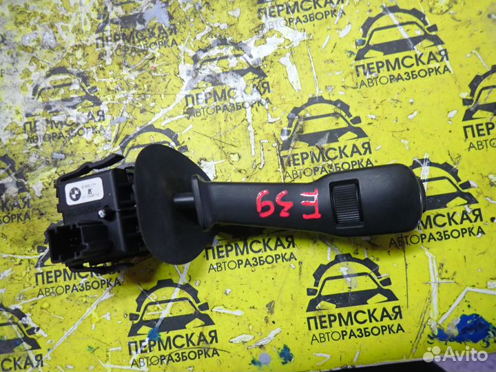 Переключатель стеклоочистителей BMW 5-serie E39