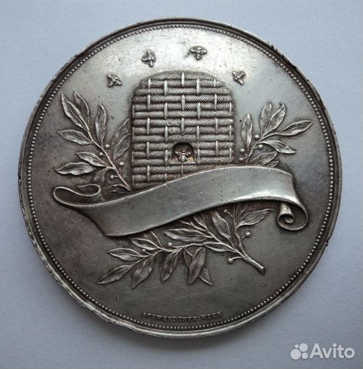 Серебряная медаль с драконом Клагенфурт 1900 год