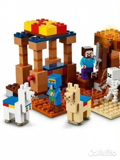 Конструктор My World Майнкрафт 