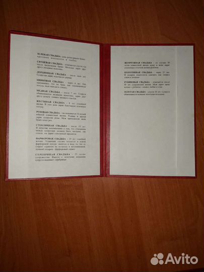 Обложка для документов