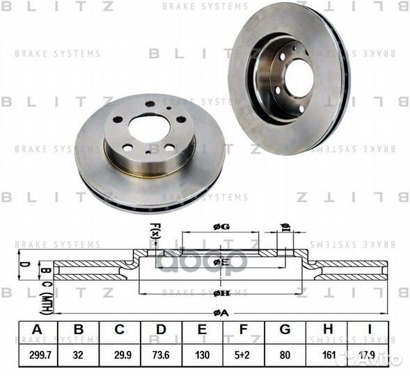 Диск тормозной PSA/fiat jumper/boxer/ducato 06