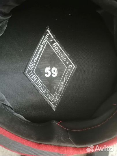 Фуражка мвд СССР