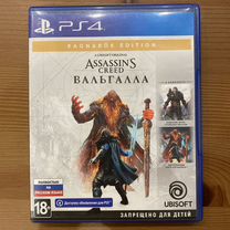 Assassin's Creed Valhalla PS4