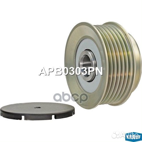 Шкив обгонный генератора APB0303PN Krauf