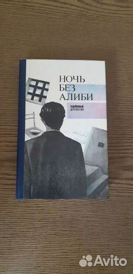 Книги Детективы,триллеры,приключения