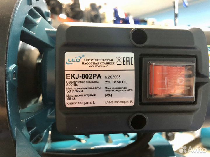 Насосная станция для воды LEO EKJ-802PA