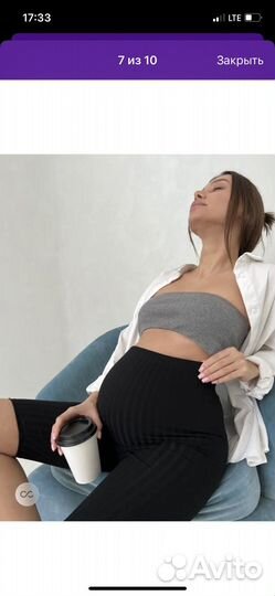 Одежда для беременных