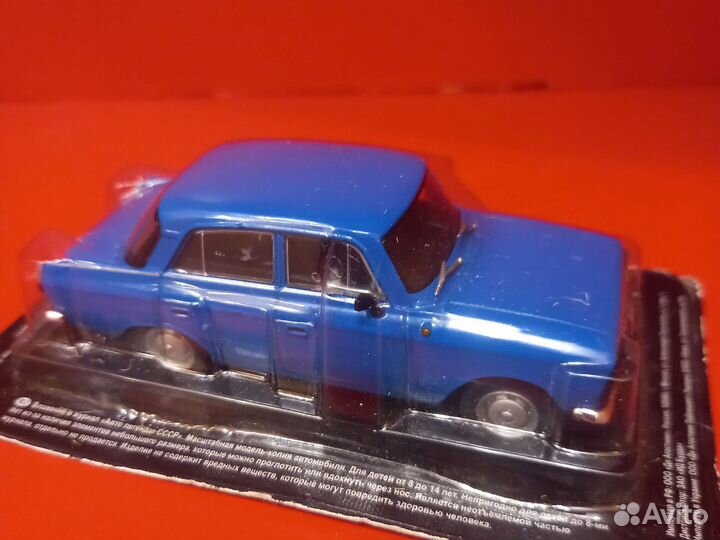 Москвич иж 412 -028