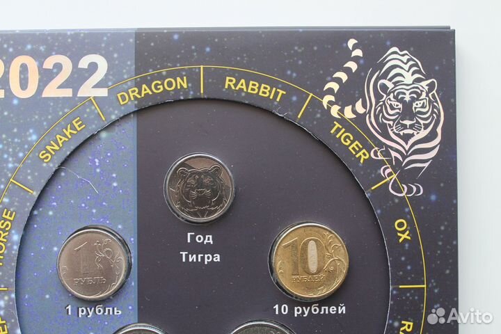 Годовой набор разменных монет ммд с жетоном спмд