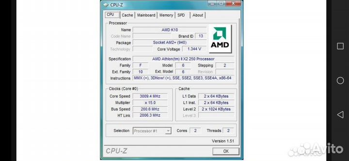 Процессор AMD Athlon II X2 250